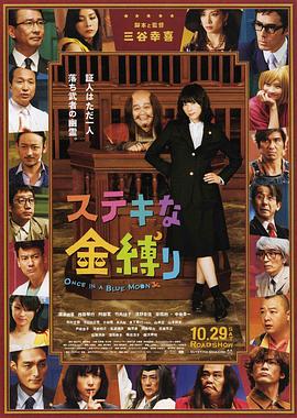 真实乱视频国产免费观看